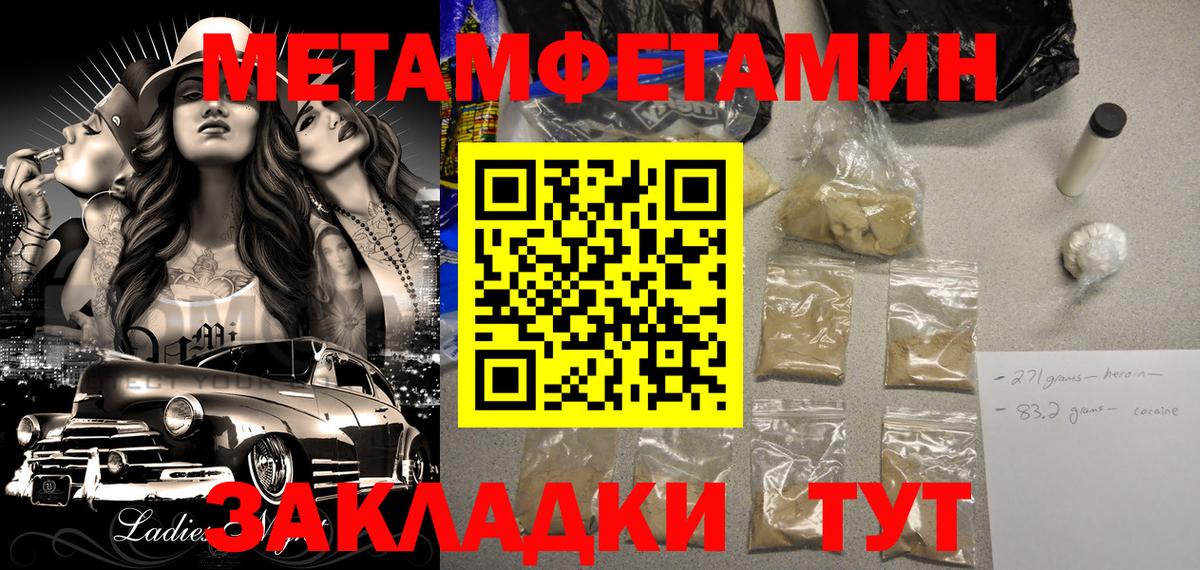 АМФ Розовый Рубцовск