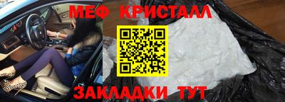 крисы Новокубанск