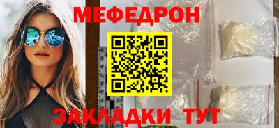 гашишное масло Новозыбков