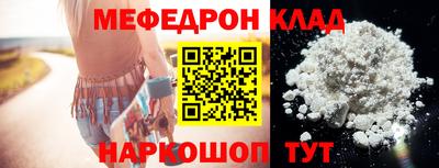 крисы Новокубанск