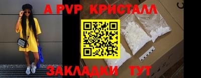 гашишное масло Новозыбков