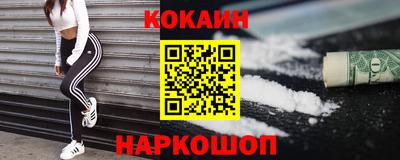 крисы Новокубанск