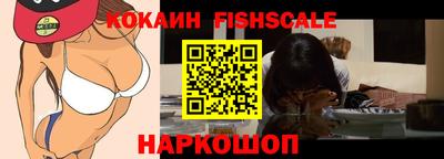 синтетический гашиш Новодвинск