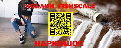 синтетический гашиш Новодвинск