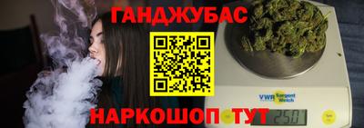 крисы Новокубанск
