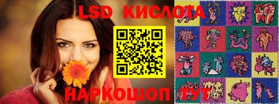 гашишное масло Новозыбков
