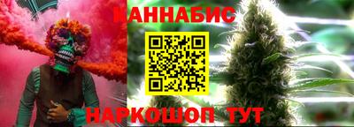 синтетический гашиш Новодвинск