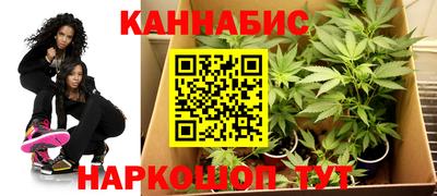 гашишное масло Новозыбков