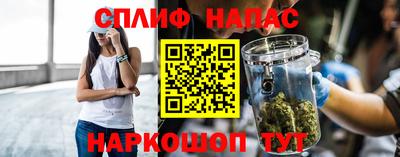 гашишное масло Новозыбков