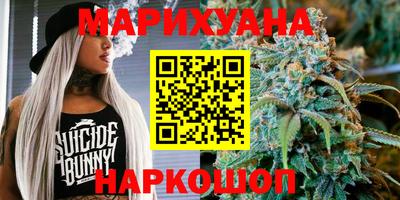 гашишное масло Новозыбков