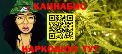 синтетический гашиш Новодвинск