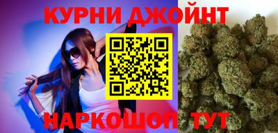 синтетический гашиш Новодвинск