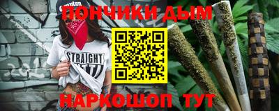 синтетический гашиш Новодвинск