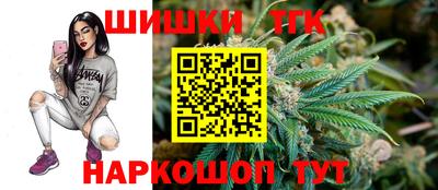синтетический гашиш Новодвинск