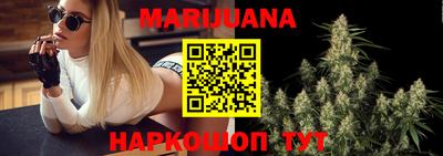 гашишное масло Новозыбков