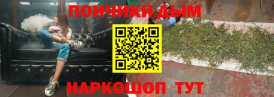 крисы Новокубанск