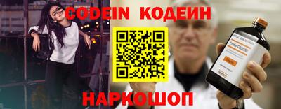 синтетический гашиш Новодвинск