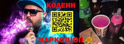 гашишное масло Новозыбков
