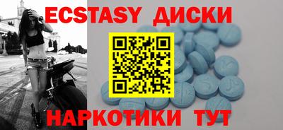 гашишное масло Новозыбков