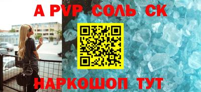 синтетический гашиш Новодвинск