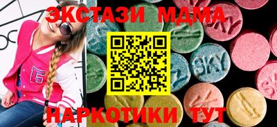 синтетический гашиш Новодвинск