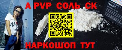 гашишное масло Новозыбков