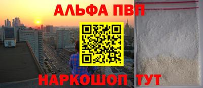 крисы Новокубанск