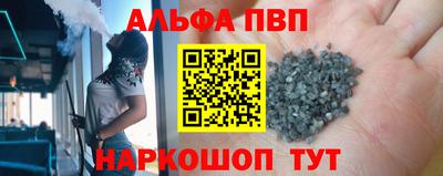 крисы Новокубанск