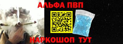 синтетический гашиш Новодвинск