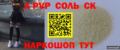 крисы Новокубанск