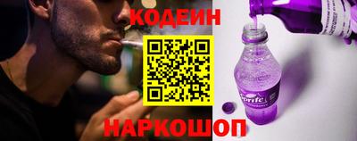 крисы Новокубанск