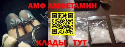 синтетический гашиш Новодвинск