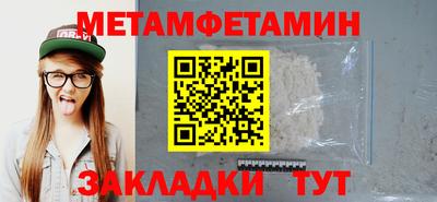 гашишное масло Новозыбков