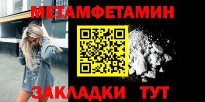 крисы Новокубанск