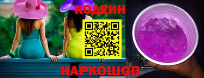 крисы Новокубанск