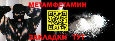 синтетический гашиш Новодвинск