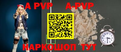 гашишное масло Новозыбков