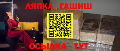 гашишное масло Новозыбков