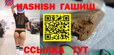 крисы Новокубанск