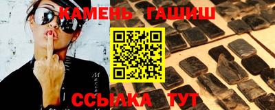 крисы Новокубанск