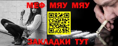 гашишное масло Новозыбков