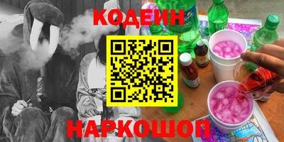 крисы Новокубанск