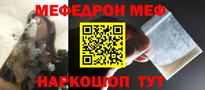 гашишное масло Новозыбков