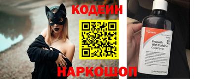 крисы Новокубанск