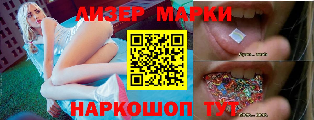 Рубцовск    вход  Вход с VPN  Лсд 25 экстази ecstasy  Лсд 25 экстази ecstasy 