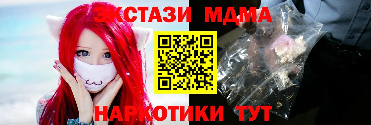 КОКАИН  ГАШ  Лсд 25  МАРИХУАНА  Рубцовск  ЭКСТАЗИ  Меф кристаллы  Вход с VPN  Гашиш 