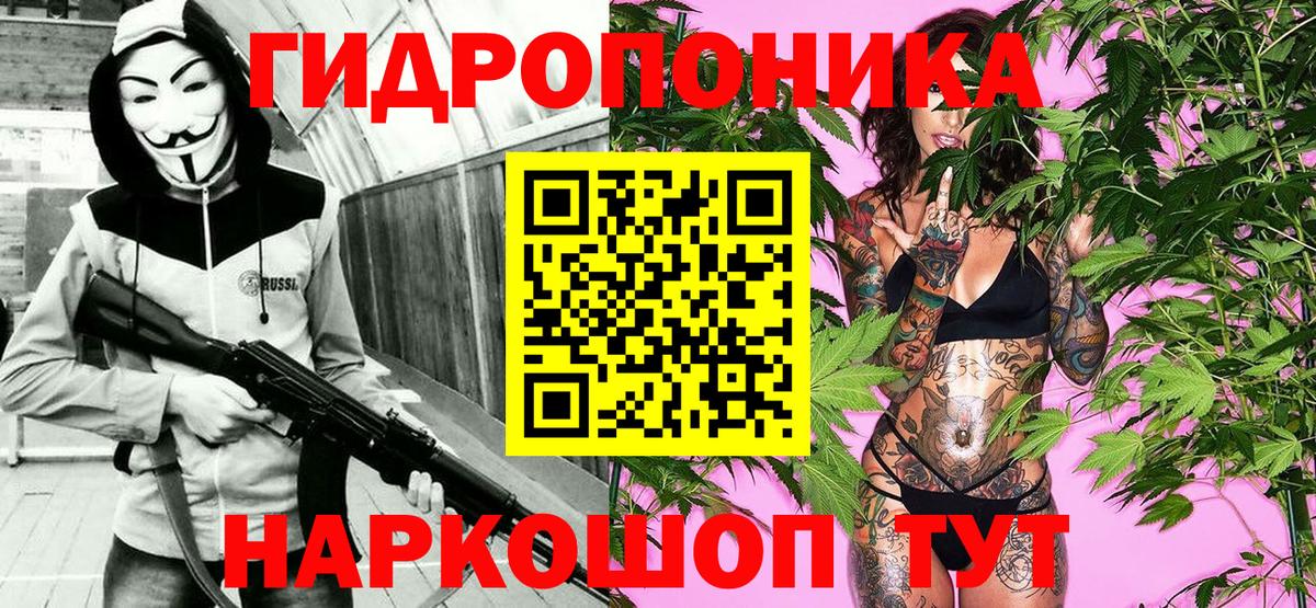 Марихуана LSD WEED  Канабис THC 21%  Вход с VPN  Рубцовск 